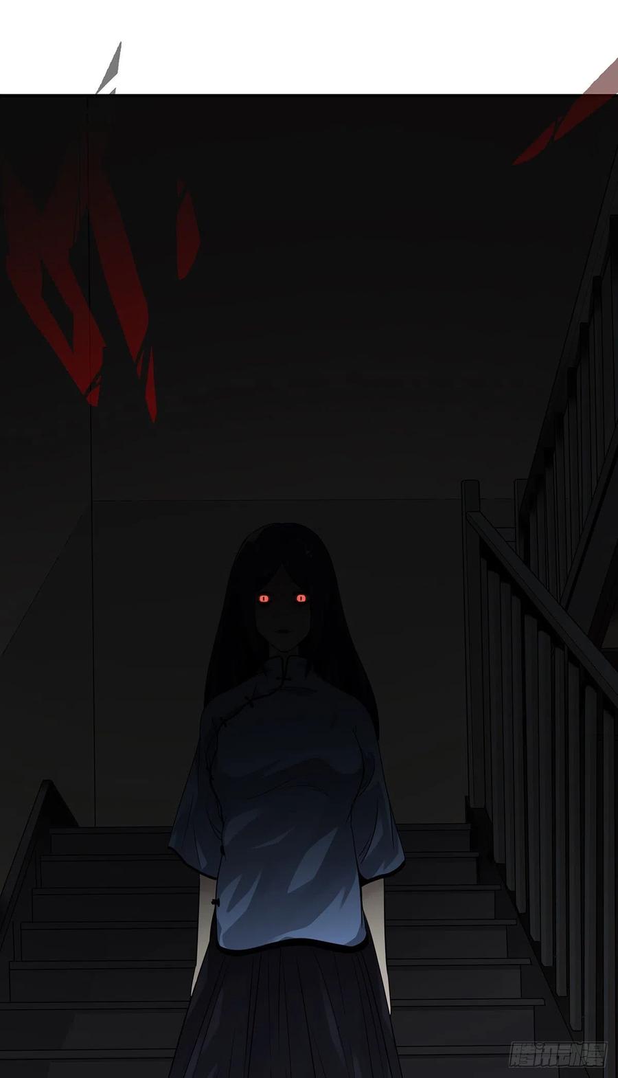 位列阴班 第三话：学校没了？！ 第10页