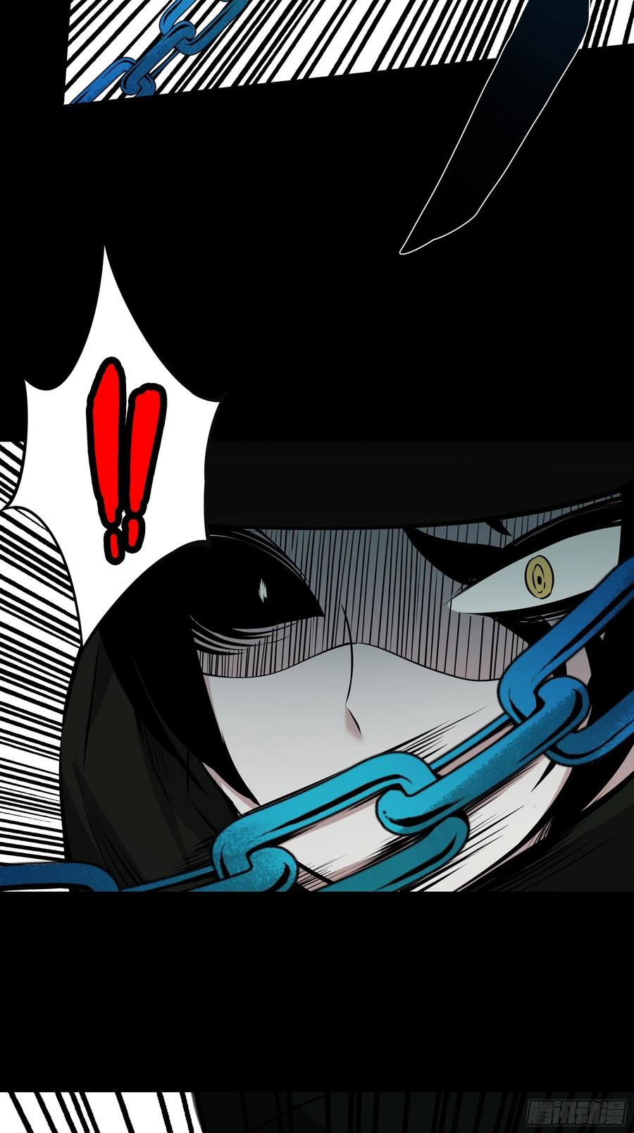 位列阴班 第四十六话：九穴归一！ 第10页