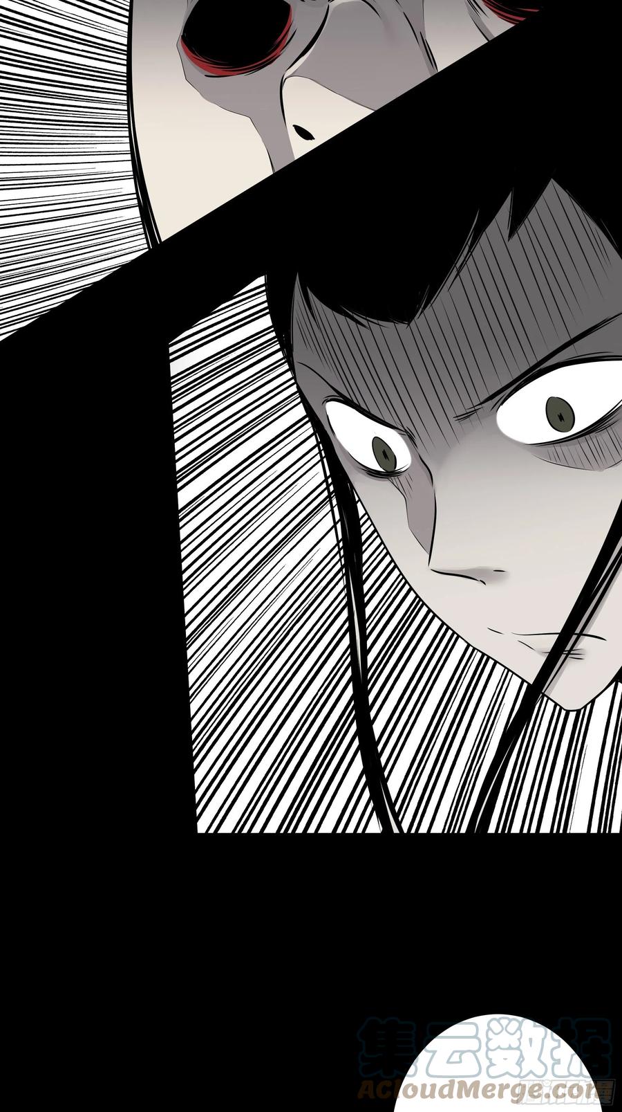 位列阴班 第四十七话：死守！ 第25页