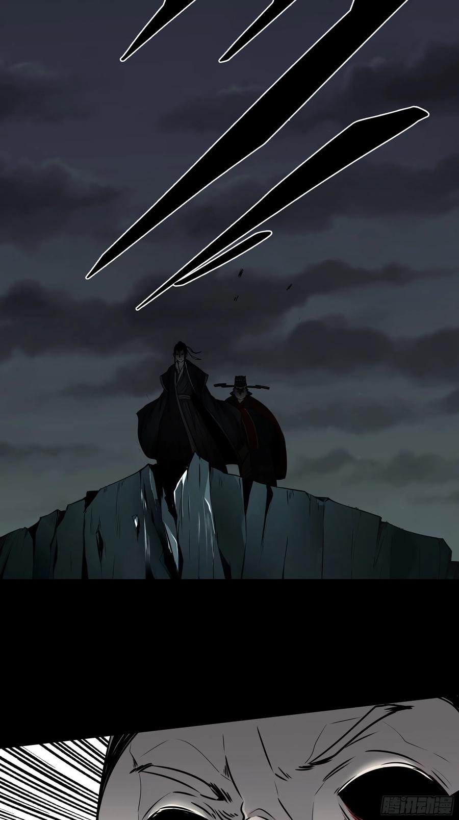 位列阴班 第四十七话：死守！ 第24页