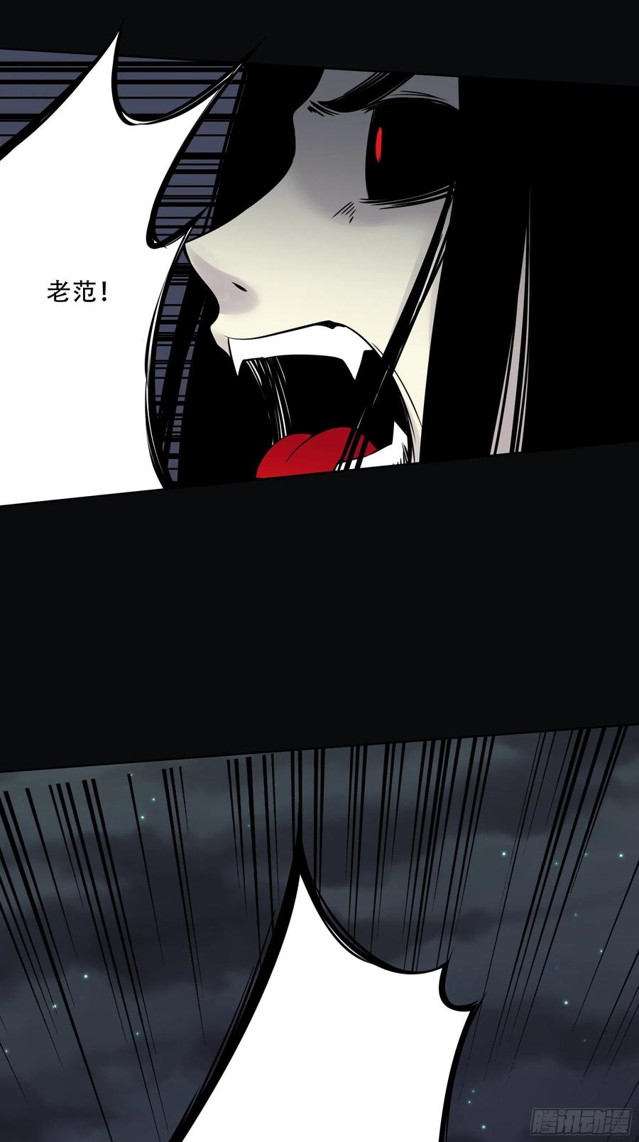 位列阴班 第四十九话：封刹阵！ 第38页