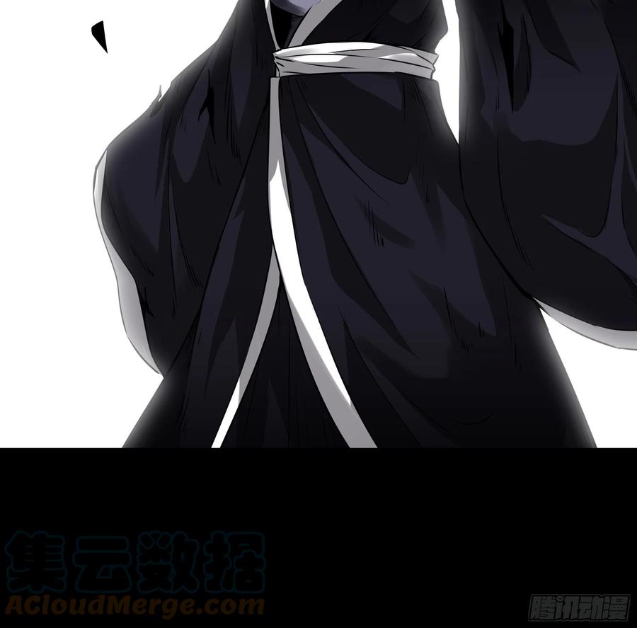 位列阴班 第四十九话：封刹阵！ 第22页