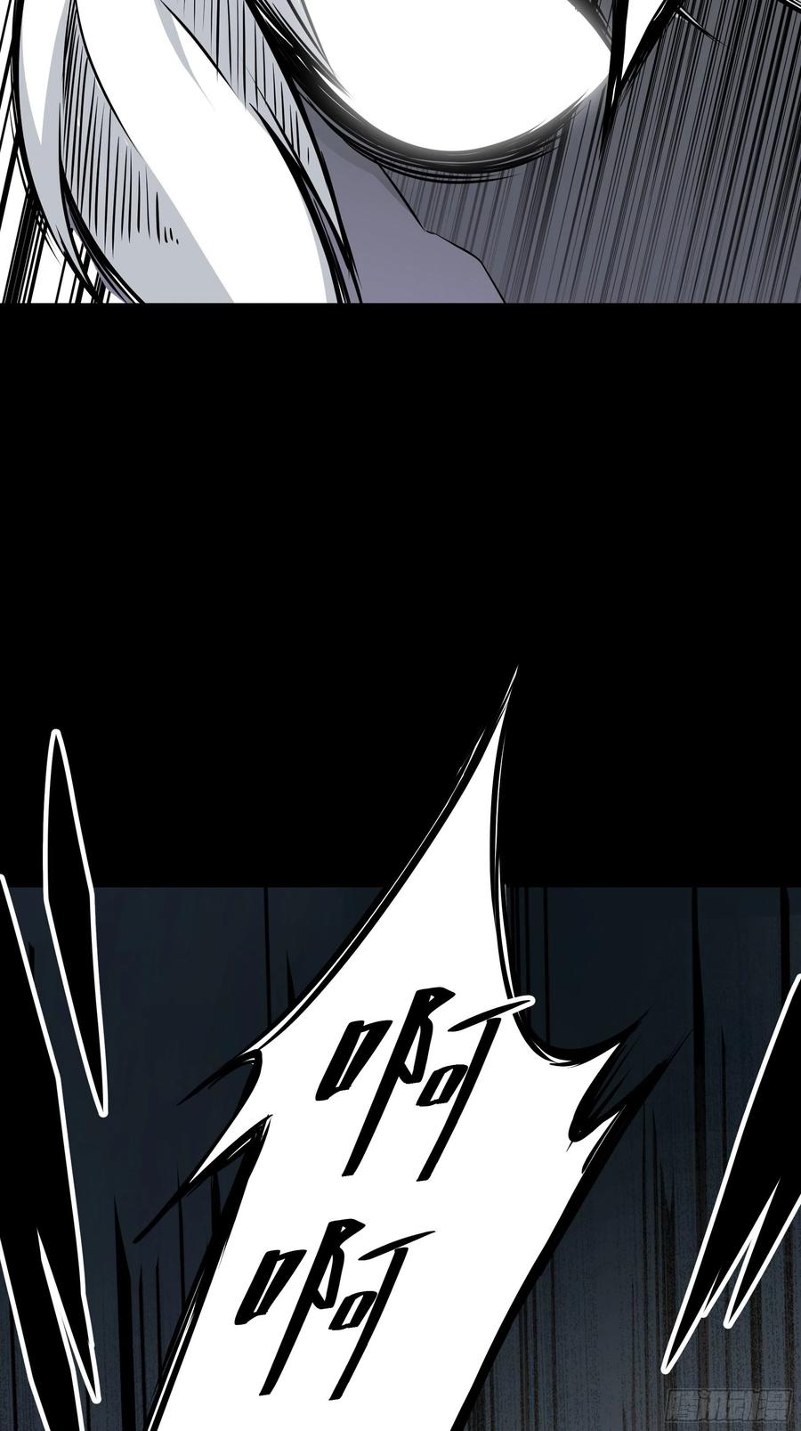 位列阴班 第四十九话：封刹阵！ 第35页