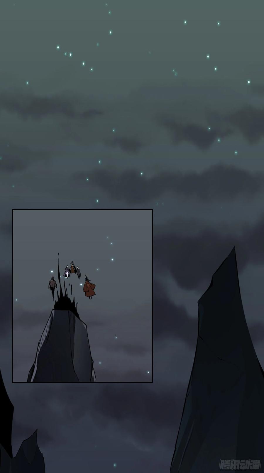 位列阴班 第五十一话：玩不起？！ 第2页