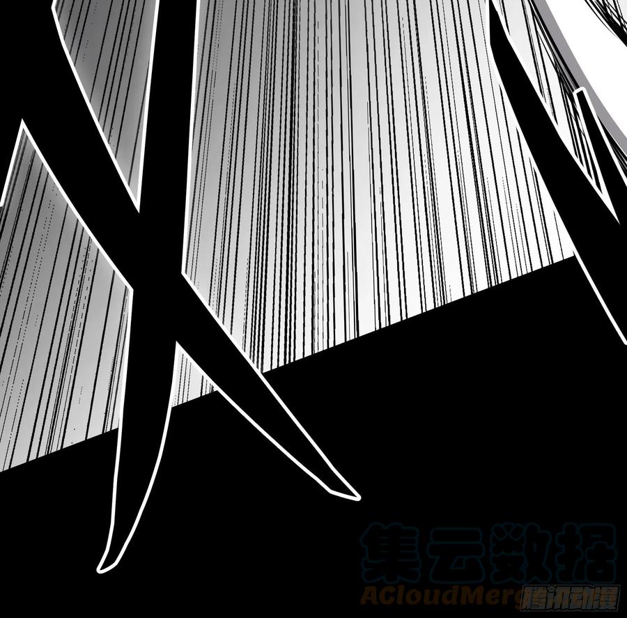 位列阴班 第五十一话：玩不起？！ 第29页