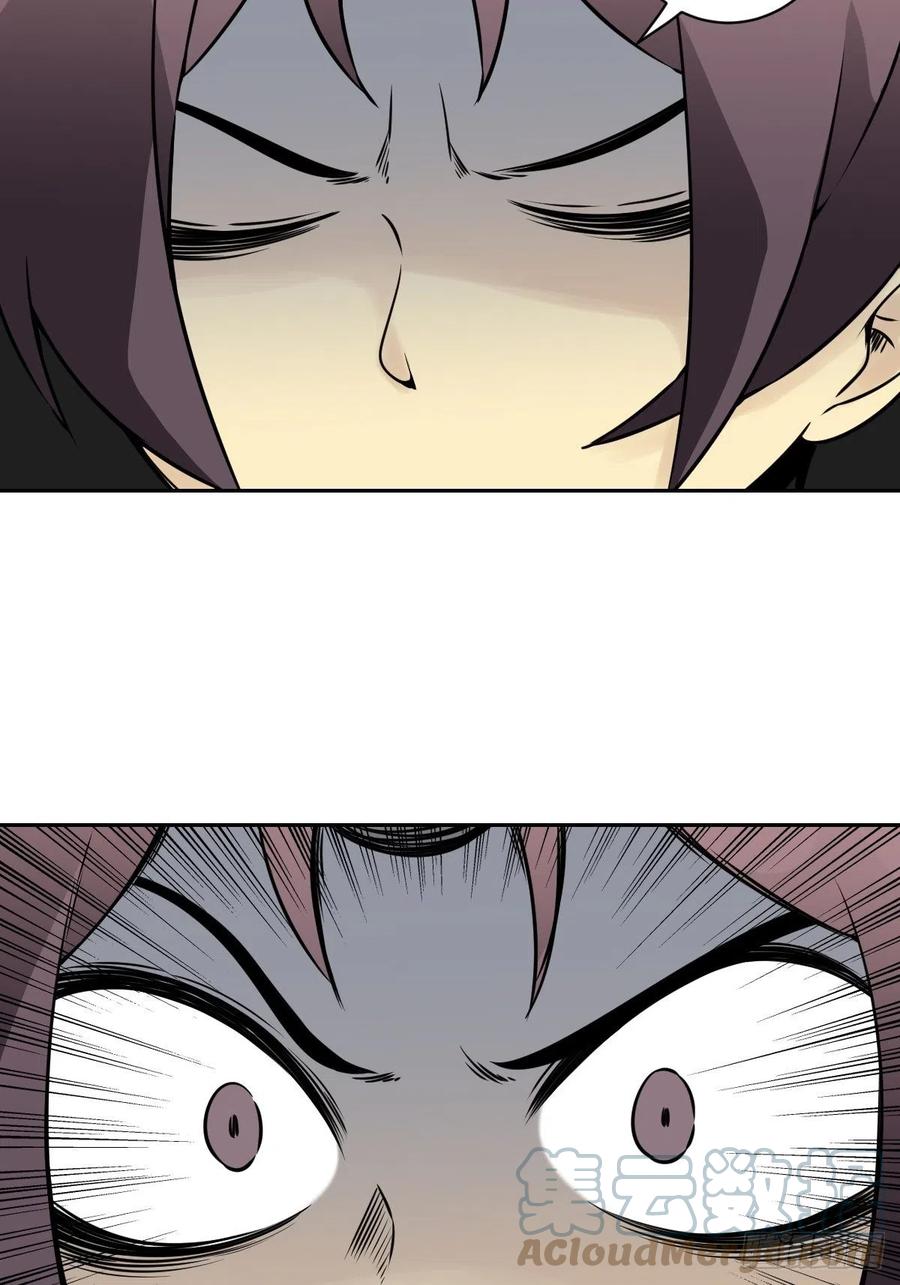 位列阴班 第五十三话：轮回记忆轴！ 第29页