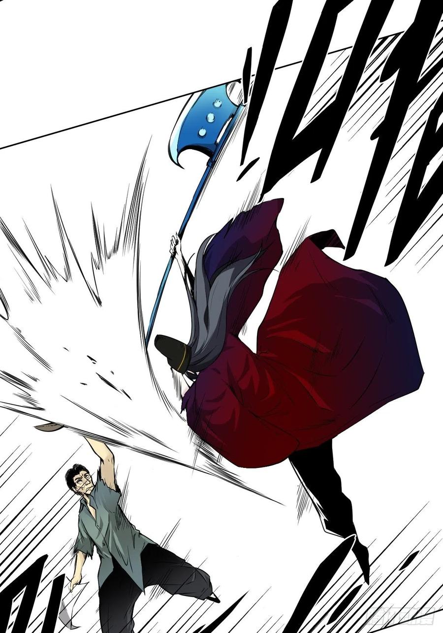 位列阴班 第五十四话：再打一场_ 第20页
