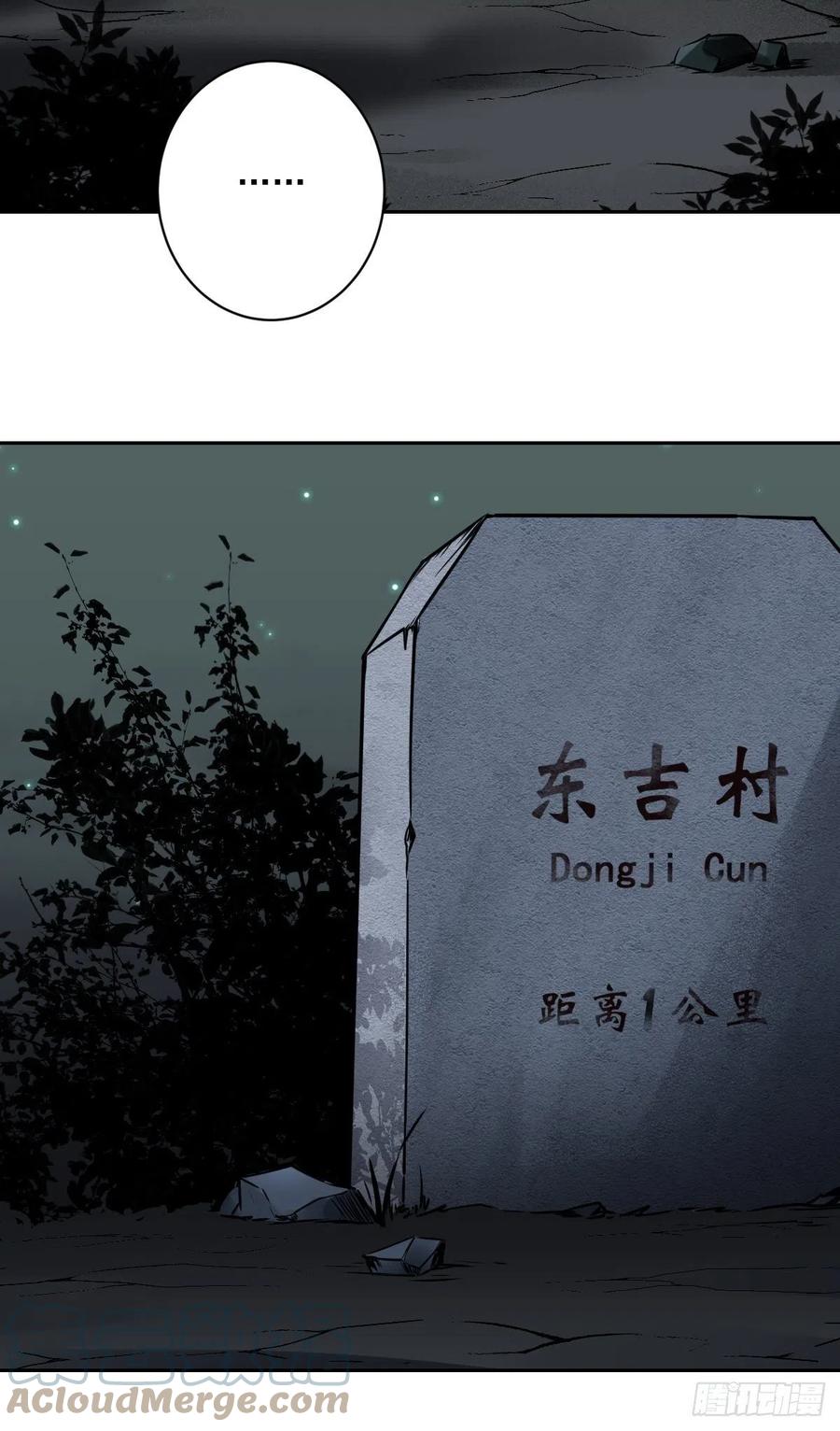 位列阴班 第五十四话：再打一场_ 第41页