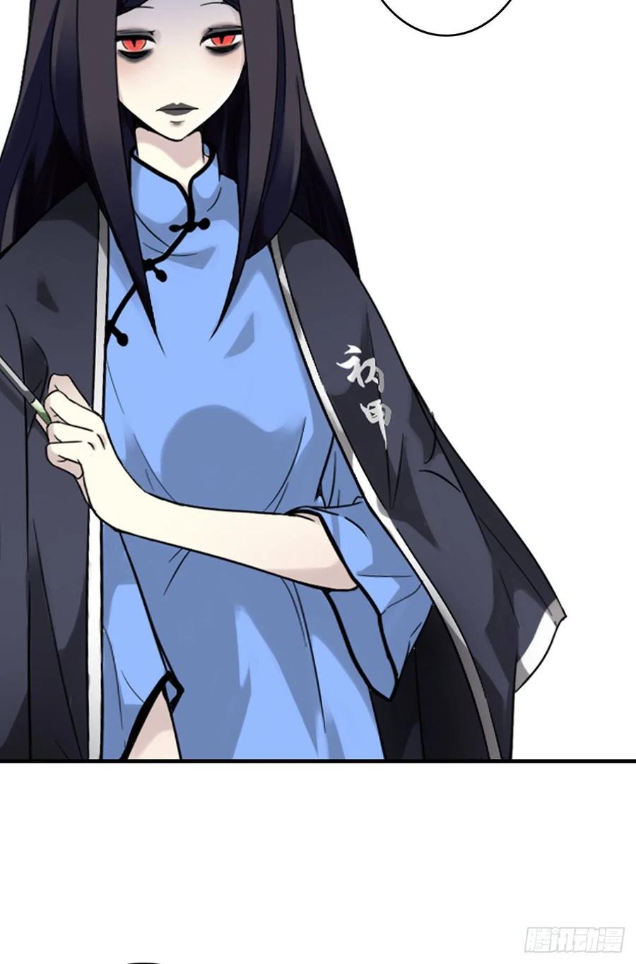 位列阴班 第四章：你失魂了 第65页