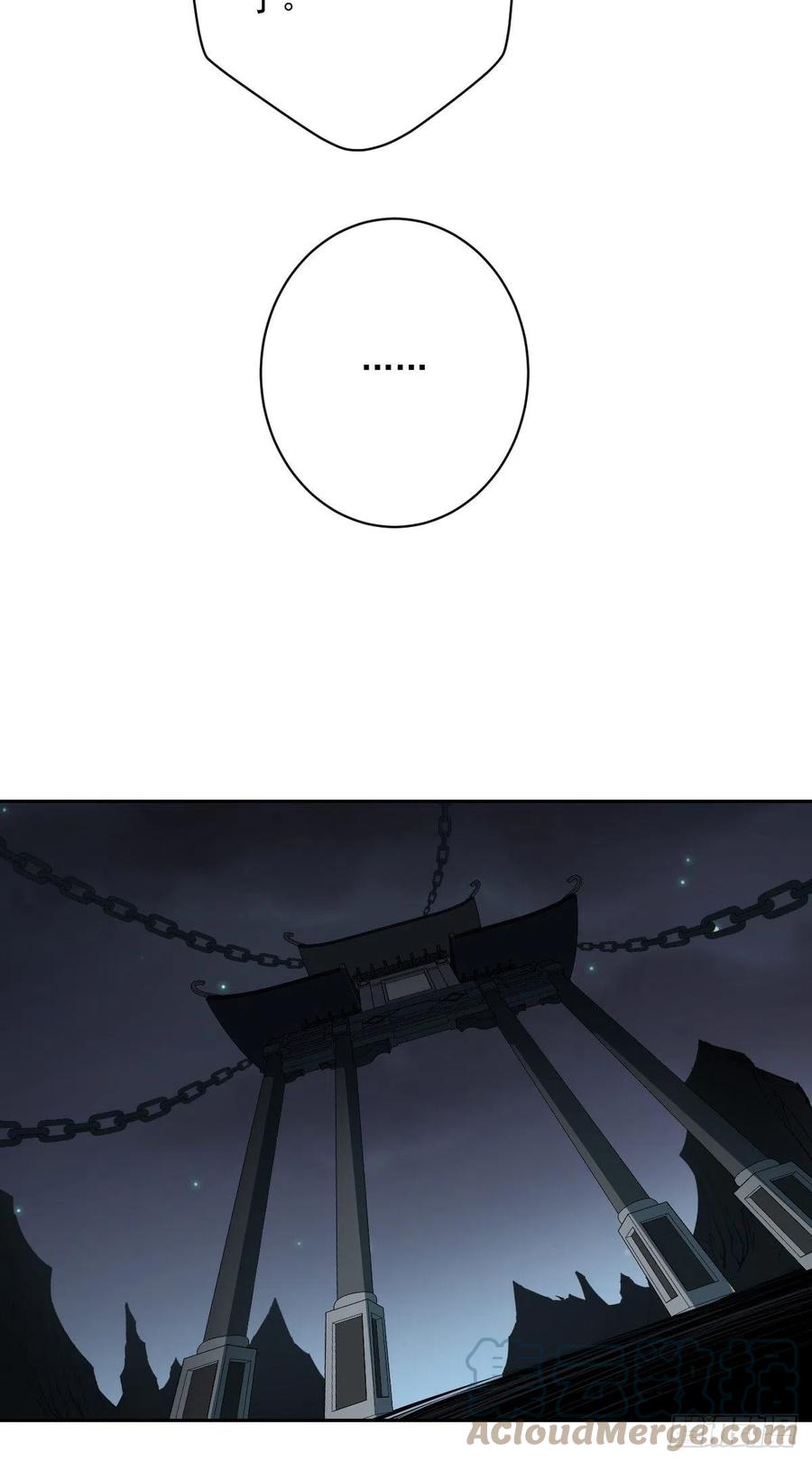 位列阴班 第五十七话：意欲何为_! 第15页