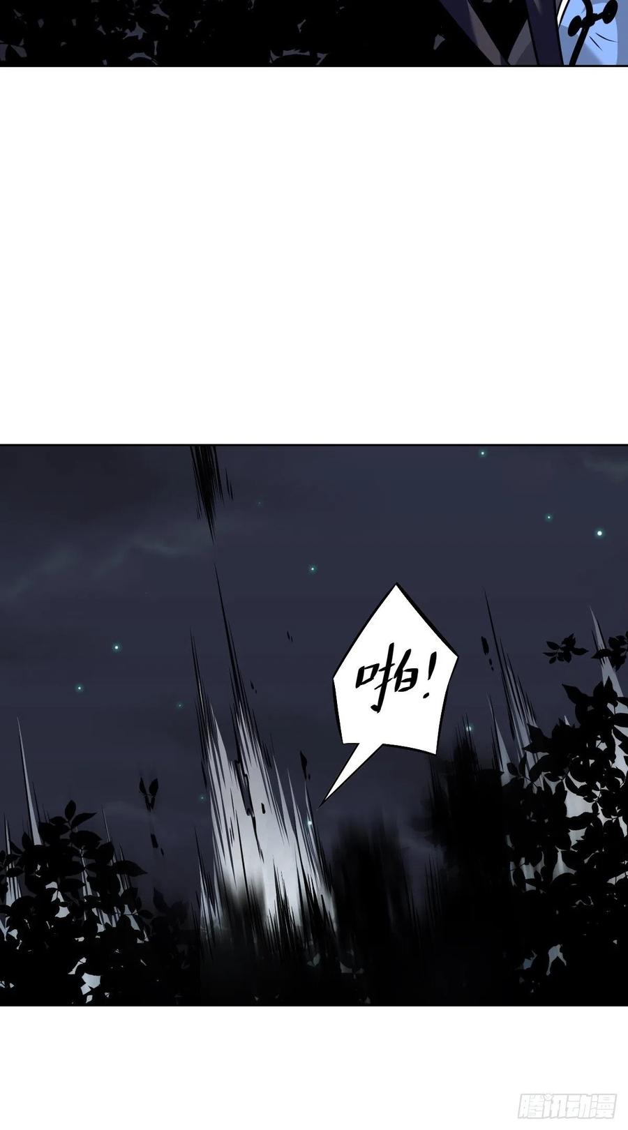 位列阴班 第五十八话：我要去阳间！ 第22页