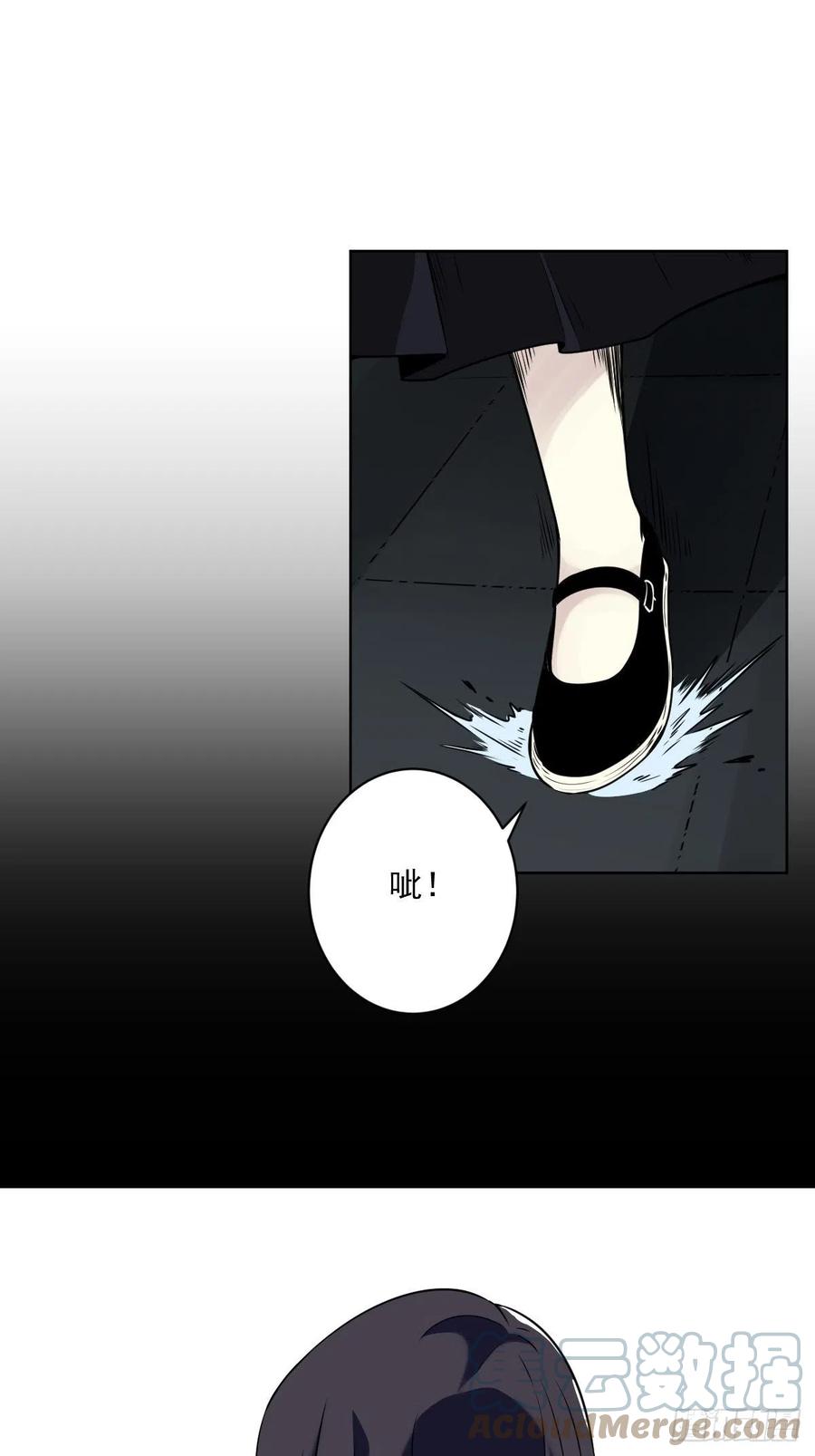位列阴班 第五十八话：我要去阳间！ 第23页