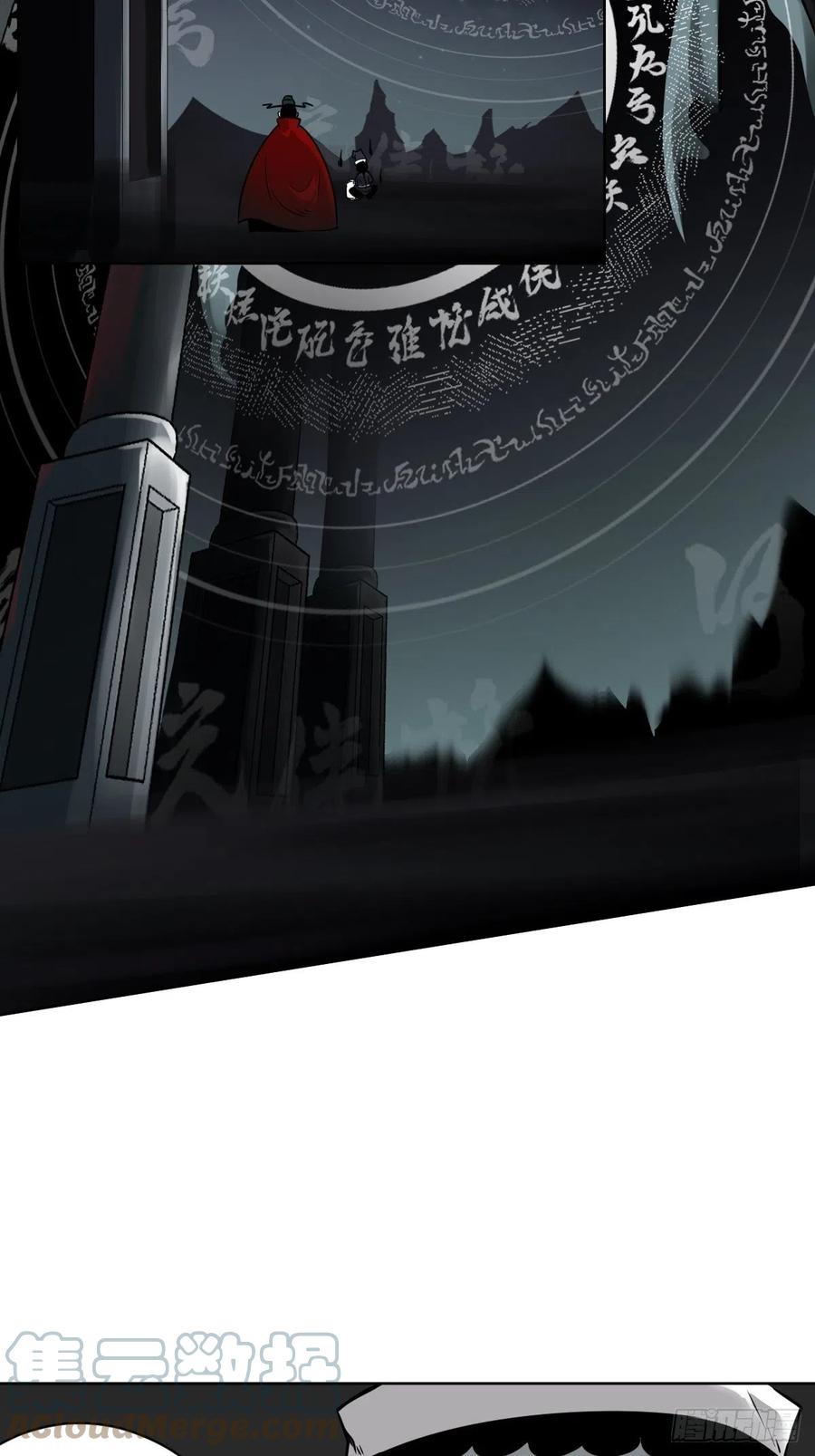 位列阴班 第五十八话：我要去阳间！ 第11页