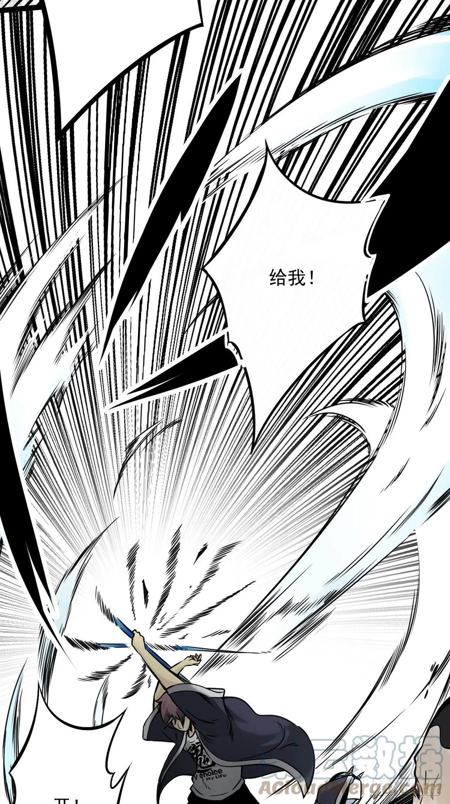 位列阴班 第五十九话：通阴境中期？！ 第28页