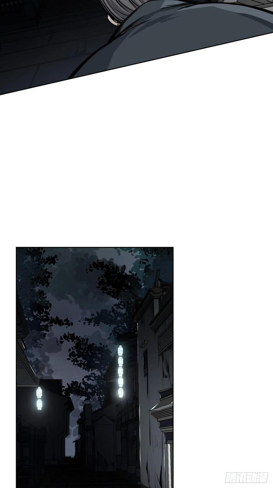 位列阴班 第六十一话：猫捉老鼠 第24页