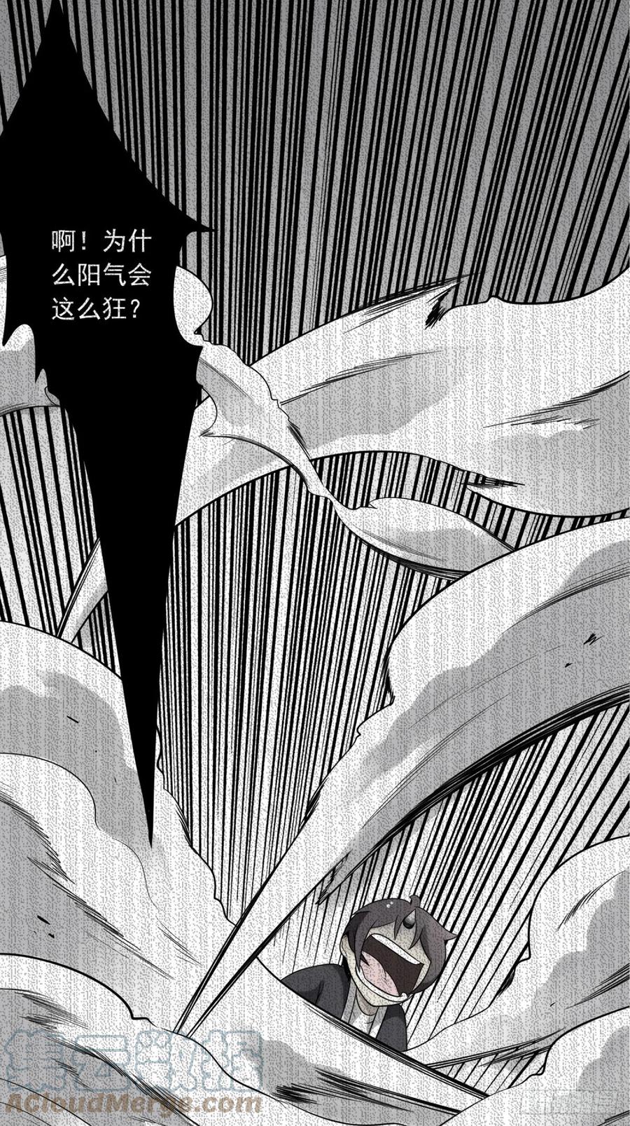 位列阴班 第六十五话：走阴人都该死！ 第7页
