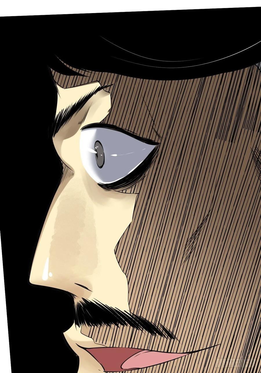 位列阴班 第六十七话：杀杀人，灭灭口。 第34页