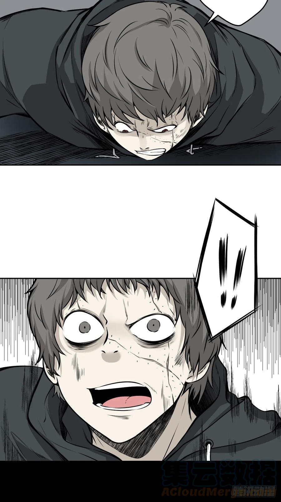 位列阴班 第七十话：跟我走！ 第19页
