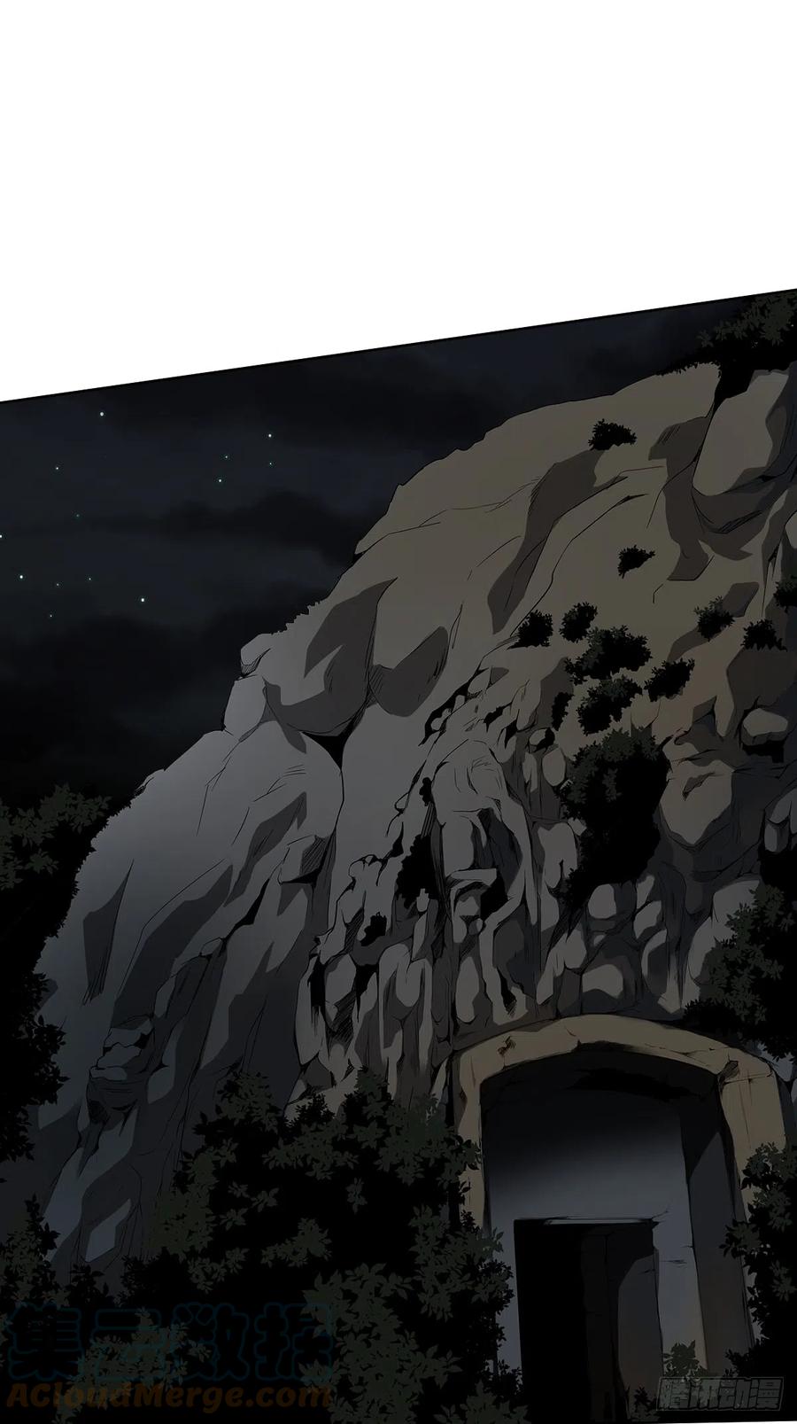 位列阴班 第七十一话：符箓吗？我有！ 第11页