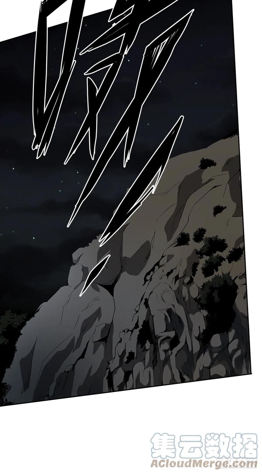 位列阴班 第七十四话：给脸不要脸！ 第29页