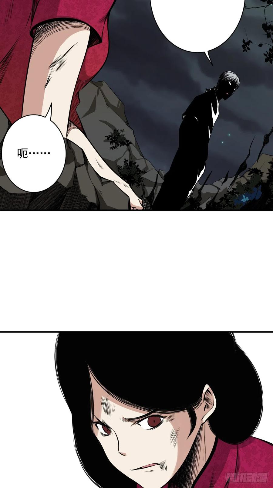 位列阴班 第七十六话：居家绝学？！ 第27页