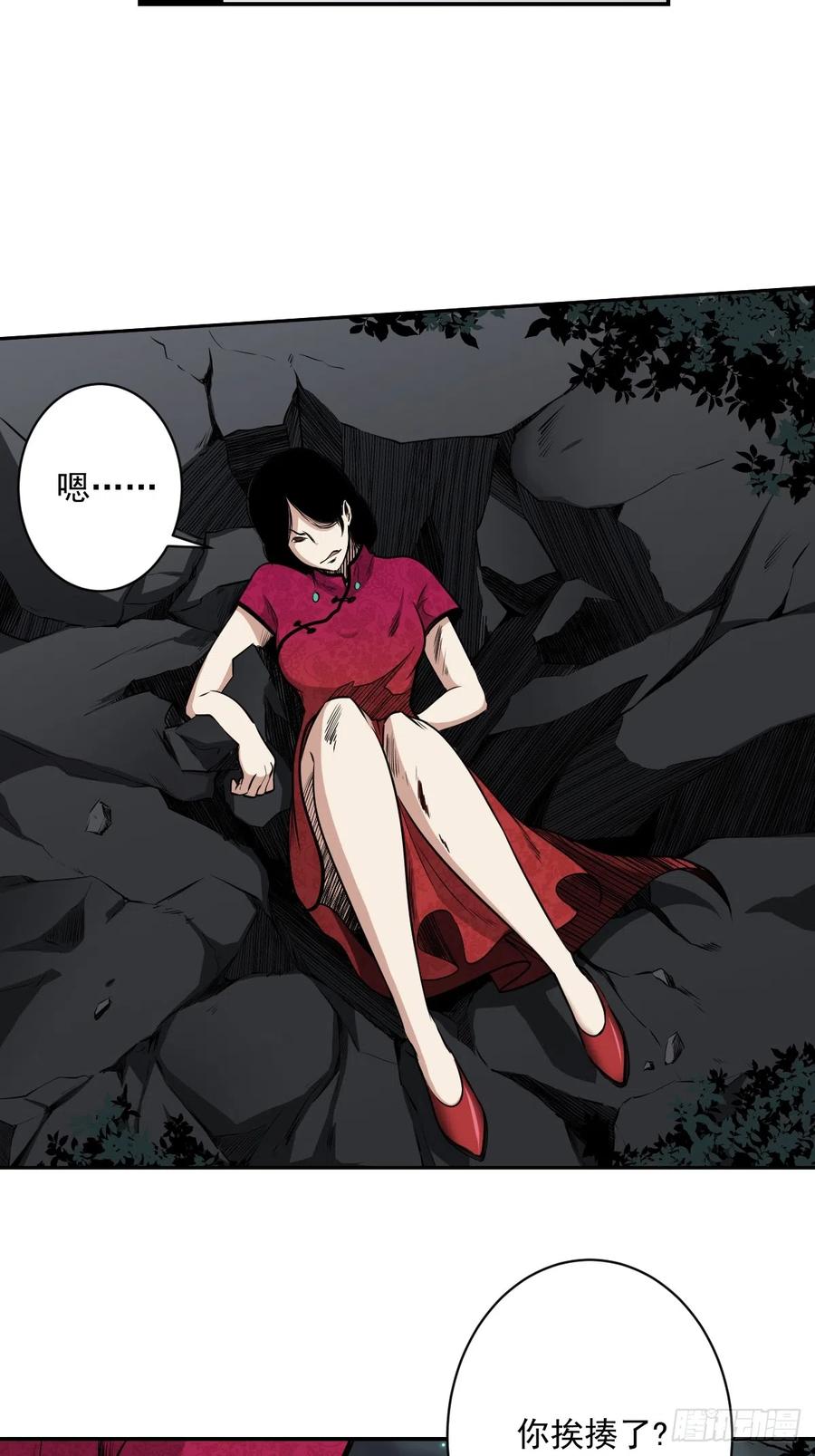 位列阴班 第七十六话：居家绝学？！ 第26页