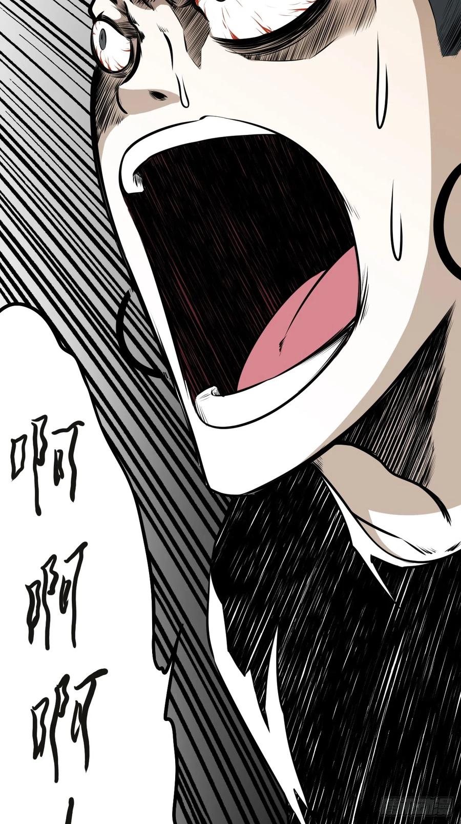 位列阴班 第七十七话：你是阴差？！ 第28页