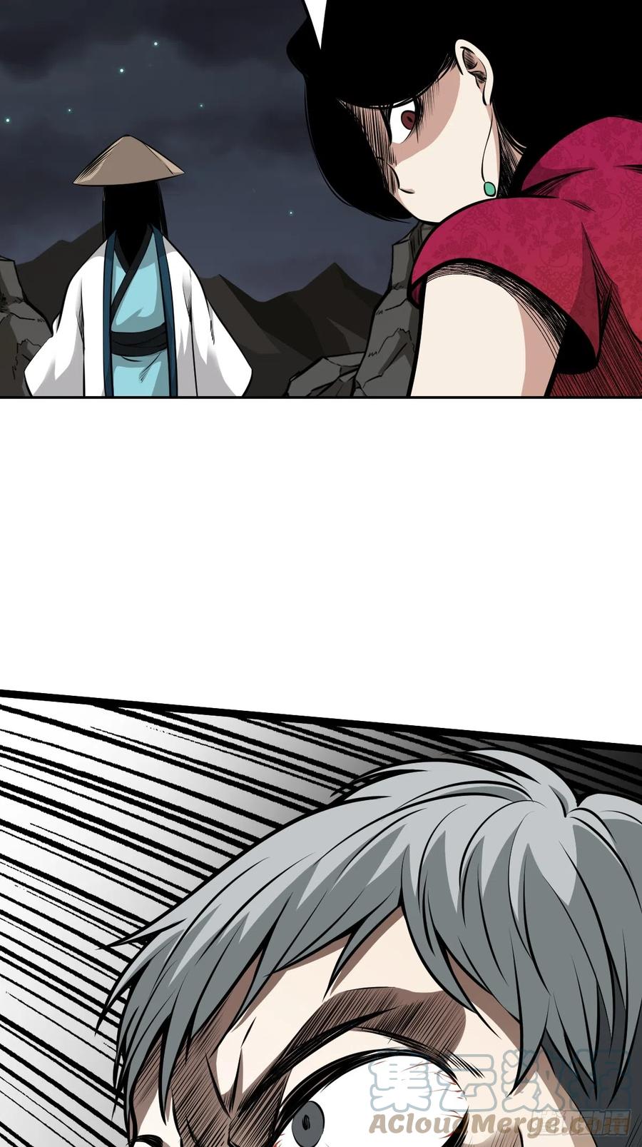 位列阴班 第七十七话：你是阴差？！ 第27页