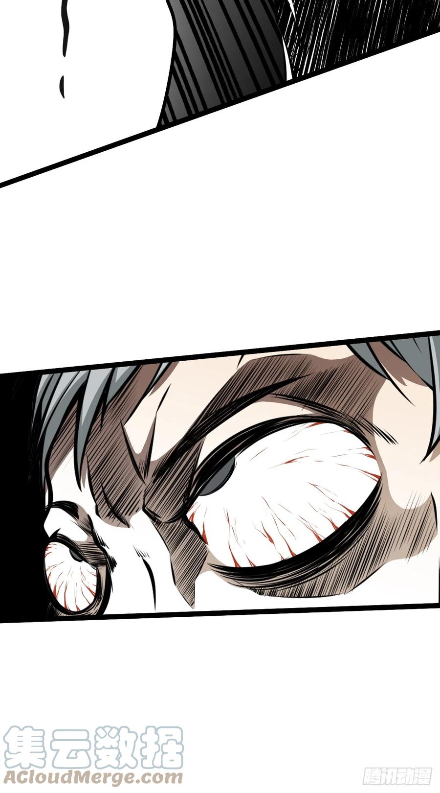 位列阴班 第七十七话：你是阴差？！ 第29页