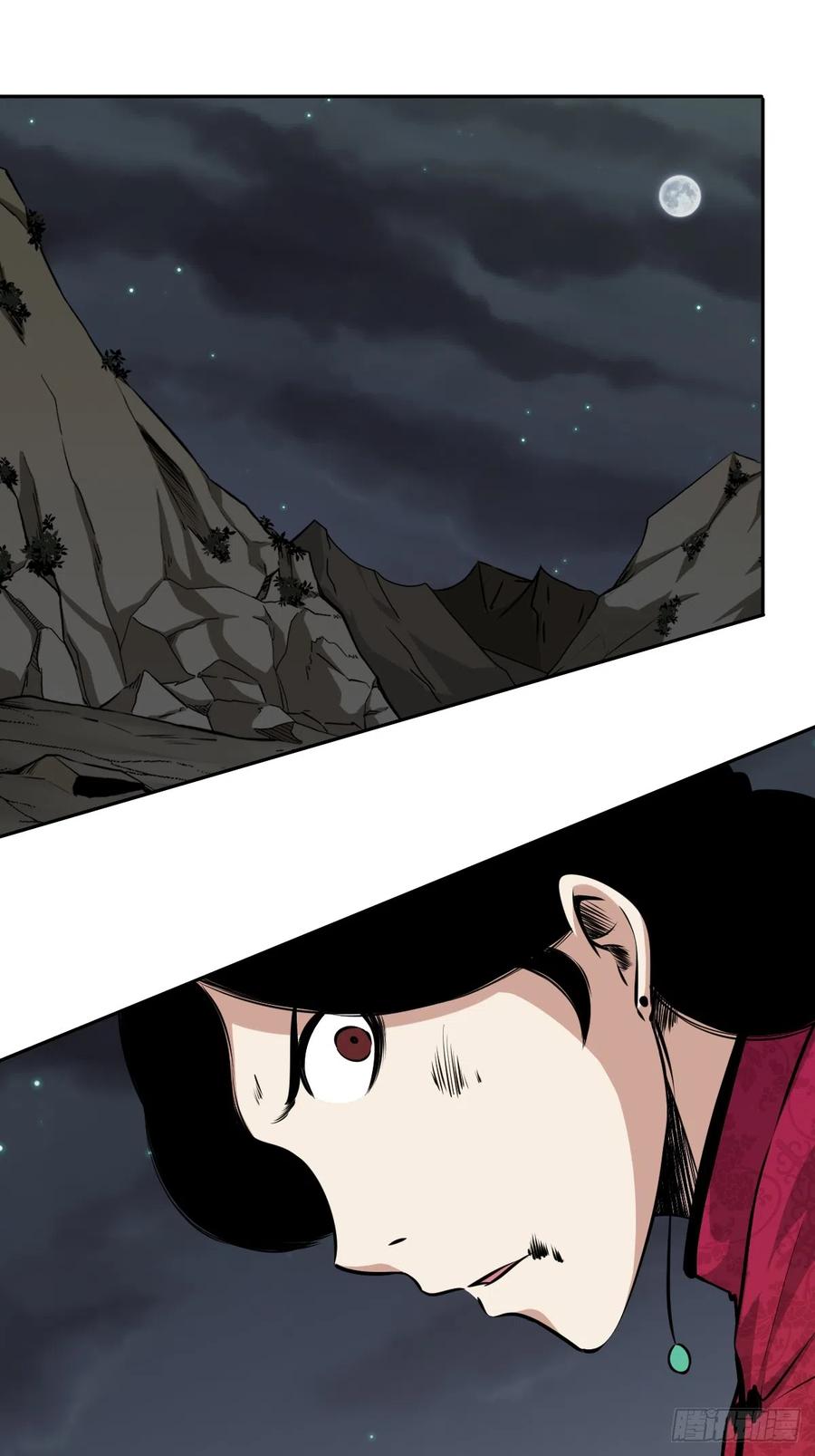 位列阴班 第七十七话：你是阴差？！ 第2页
