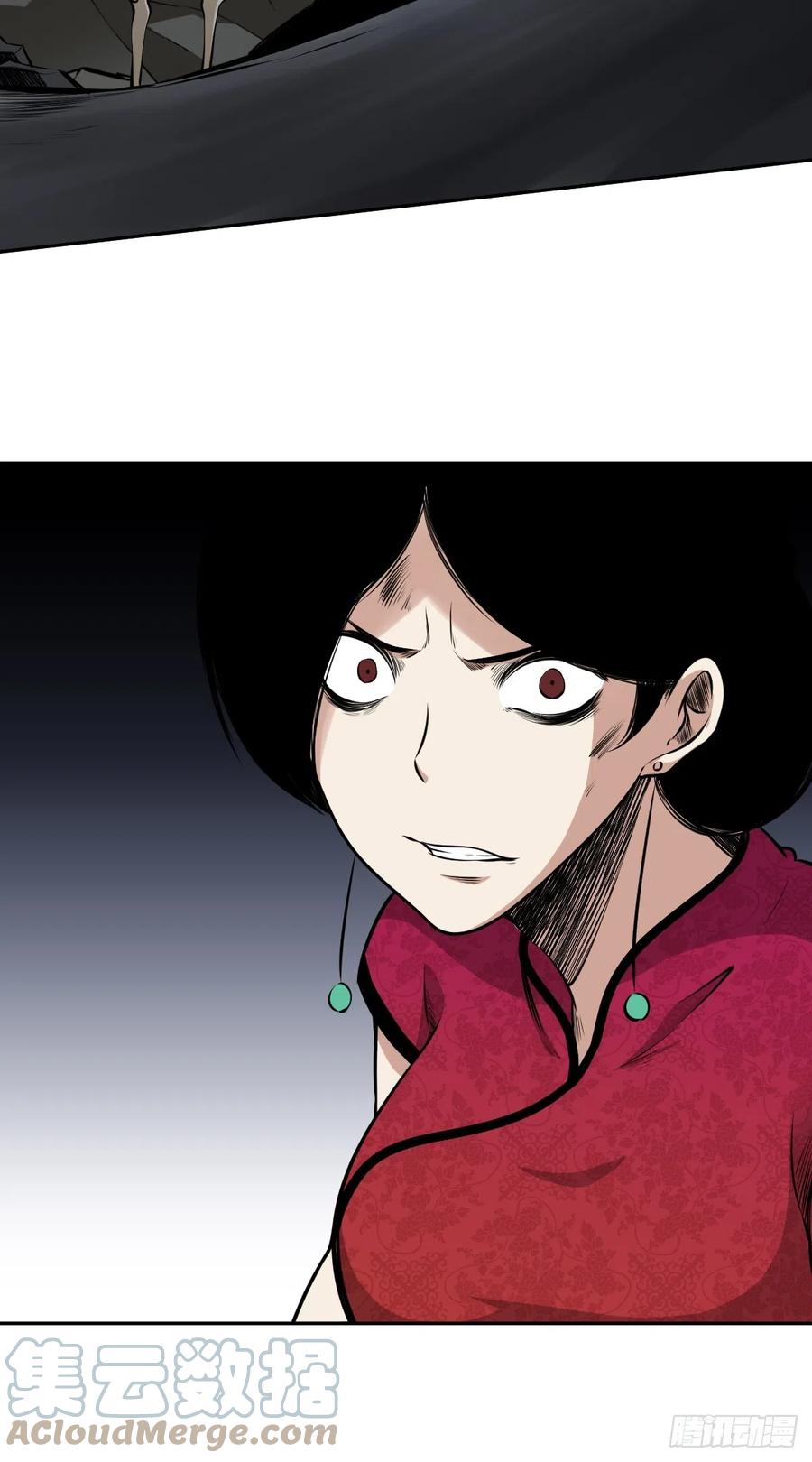 位列阴班 第七十八话：整个云家！ 第25页