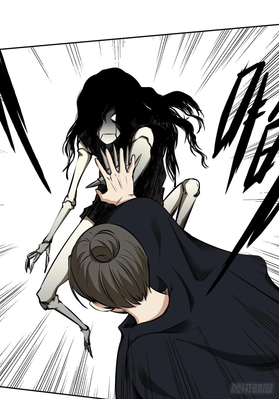 位列阴班 第七十八话：整个云家！ 第16页