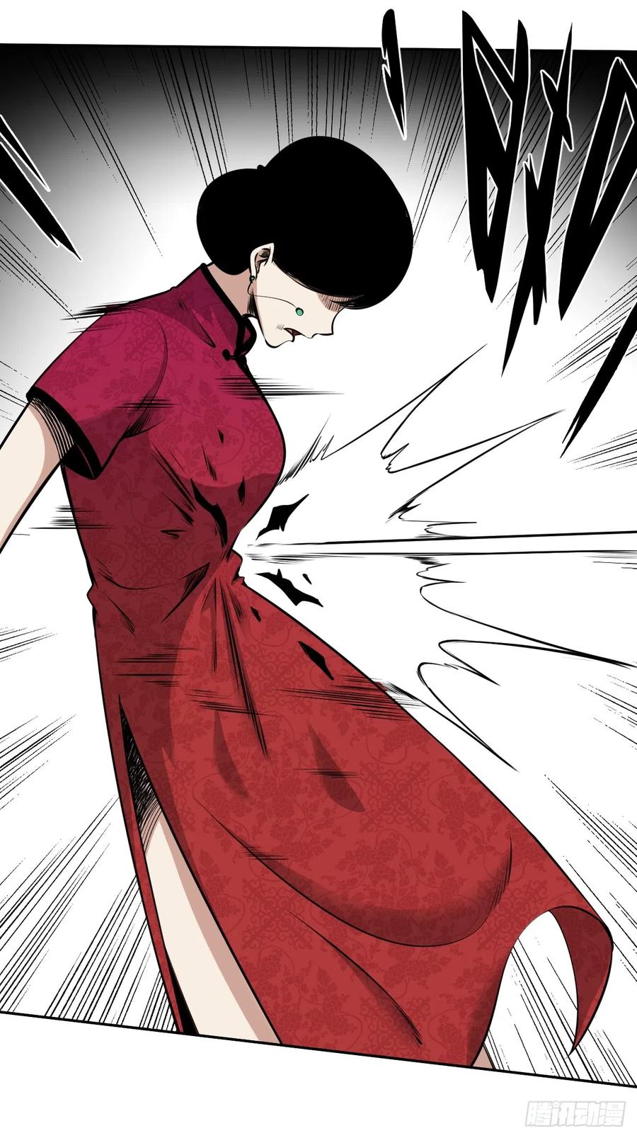位列阴班 第七十九话：以后他不姓居！ 第9页