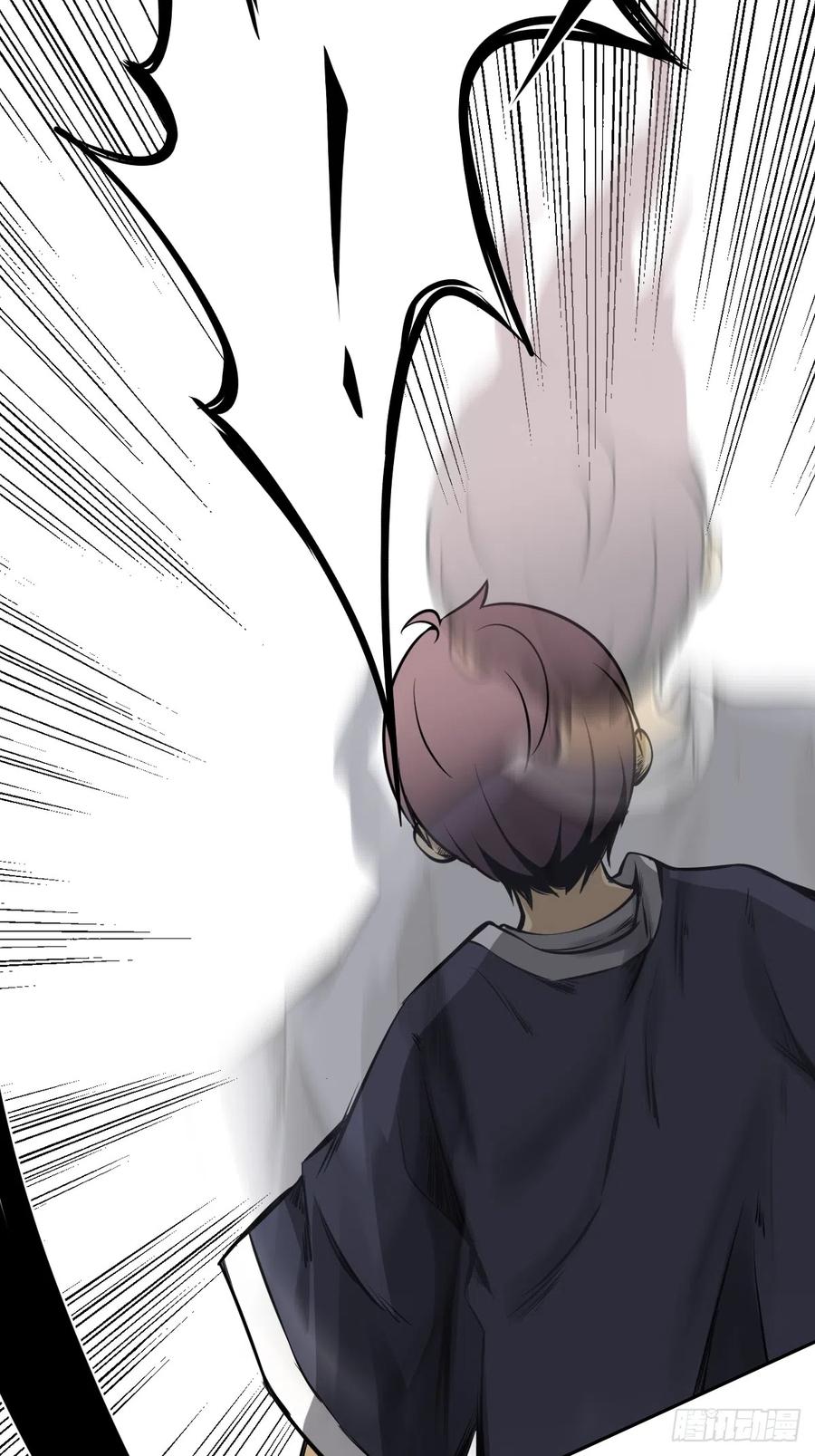 位列阴班 第八十二话：蝼蚁！ 第24页
