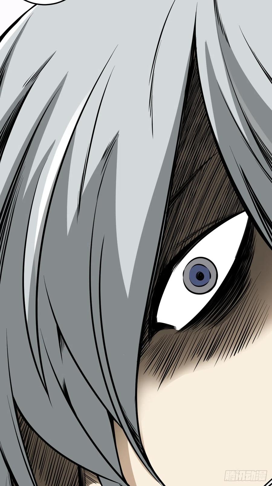 位列阴班 第八十二话：蝼蚁！ 第21页