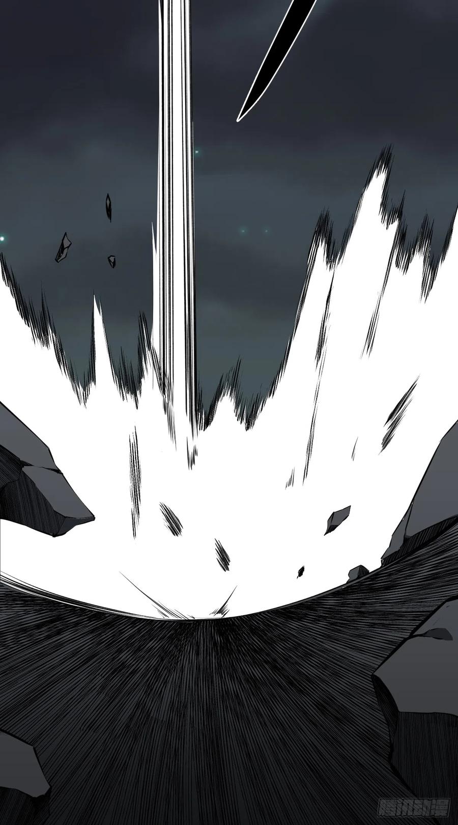 位列阴班 第八十三话：你该死！ 第22页