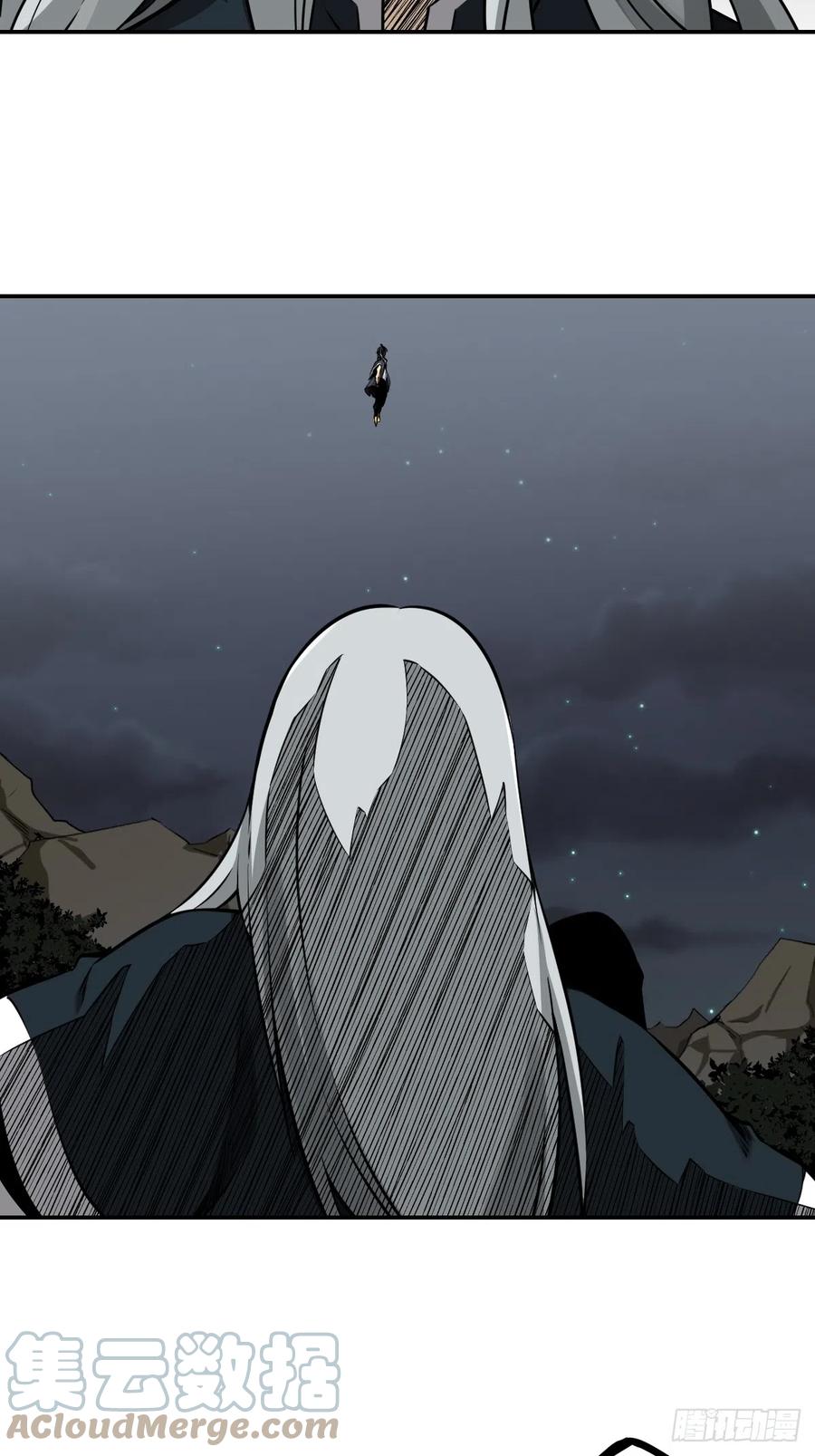 位列阴班 第八十三话：你该死！ 第17页
