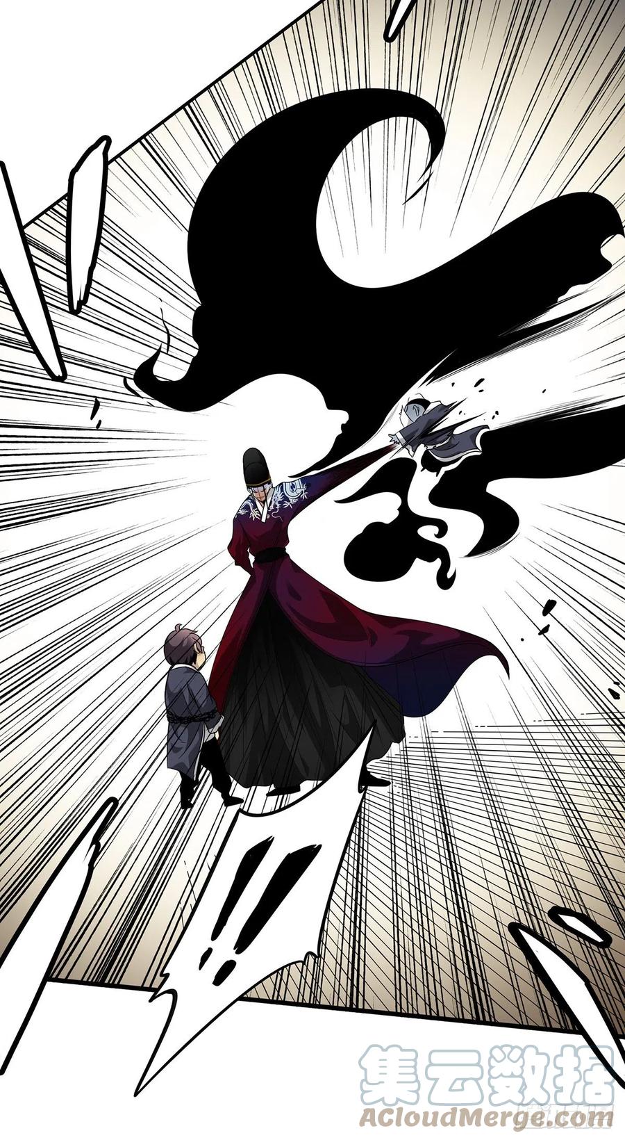位列阴班 第七话：鬼上身！ 第16页