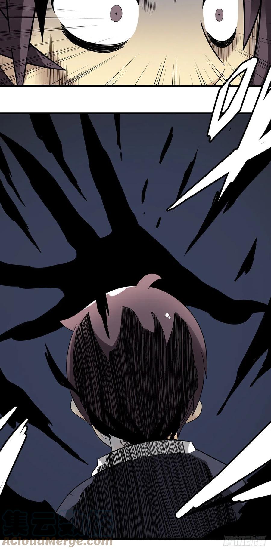 位列阴班 第七话：鬼上身！ 第22页
