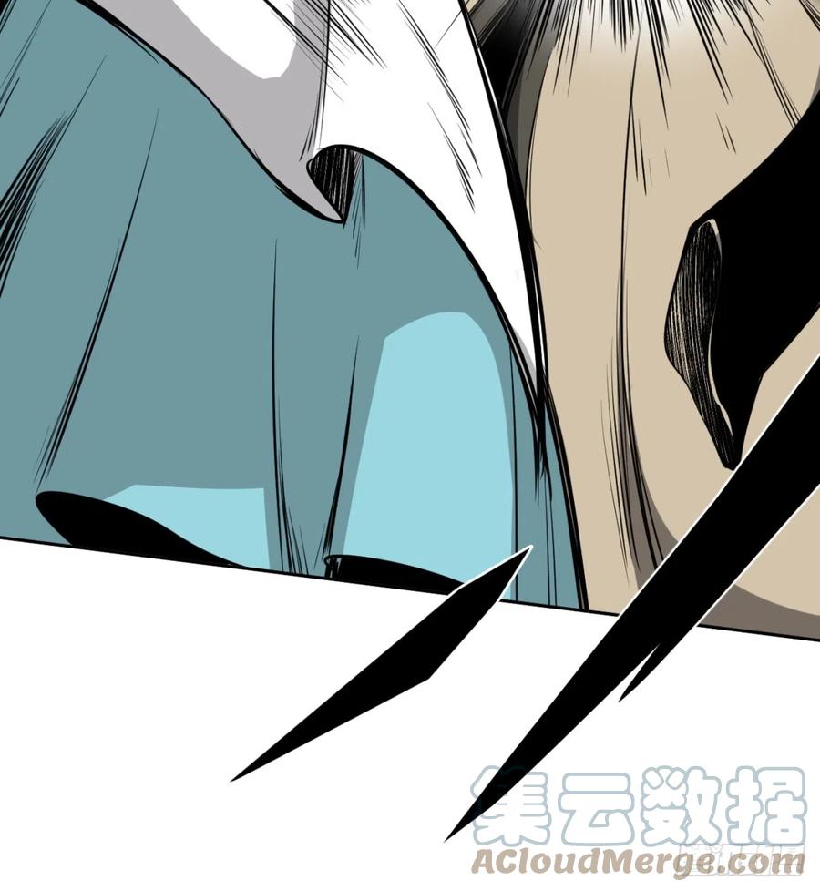 位列阴班 第八十六话：走的掉吗？ 第17页