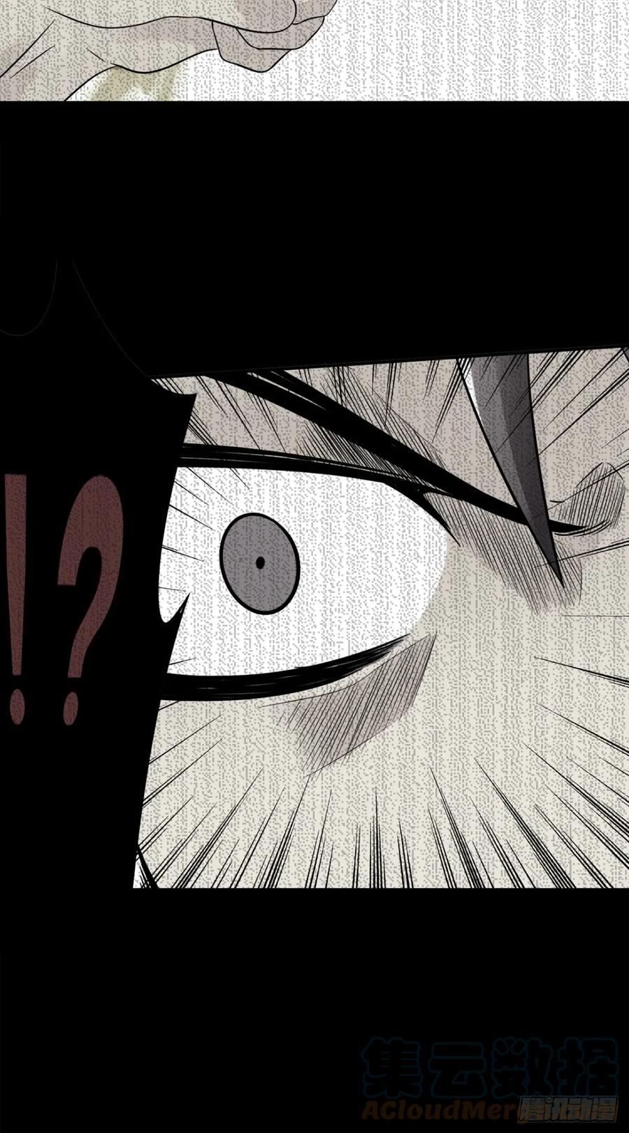 位列阴班 第八十八话：传承！ 第29页