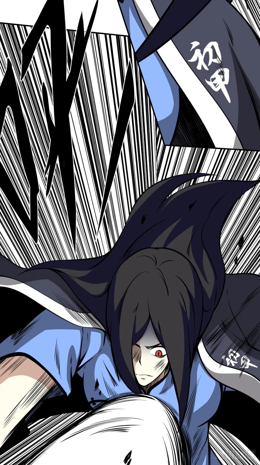 位列阴班 第八十八话：传承！ 第12页