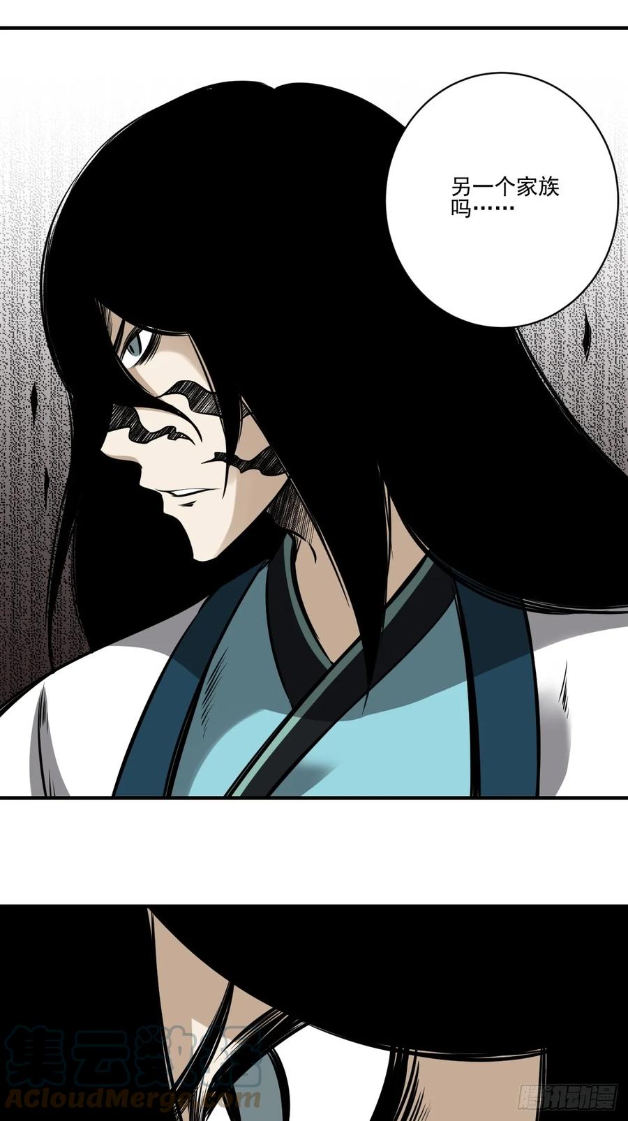 位列阴班 第九十话：白师？！ 第27页