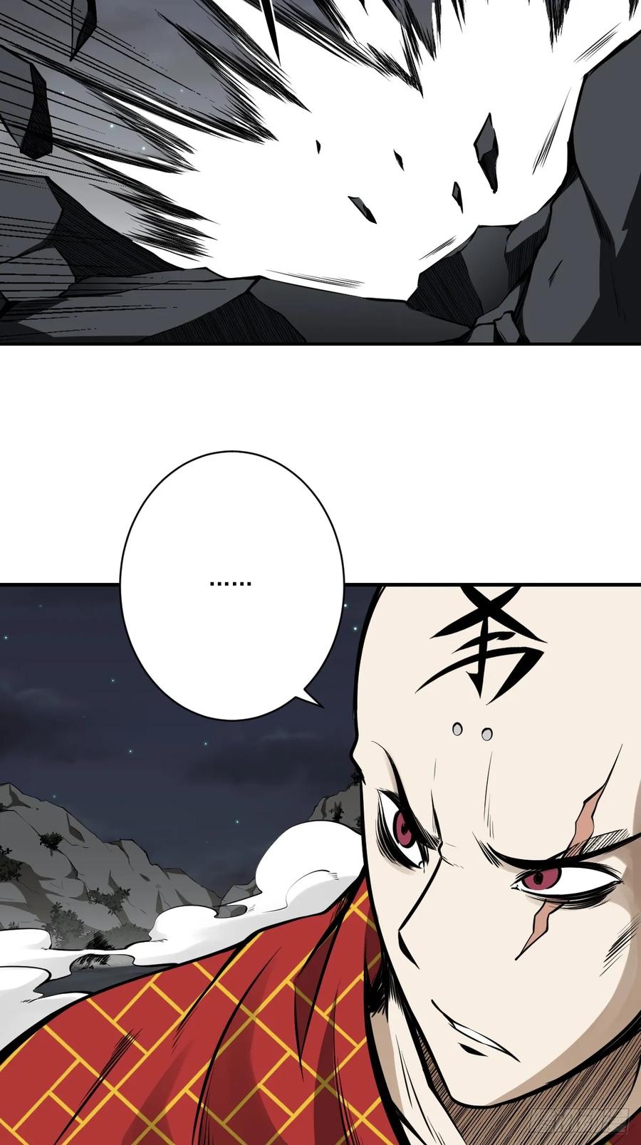 位列阴班 第九十话：白师？！ 第18页
