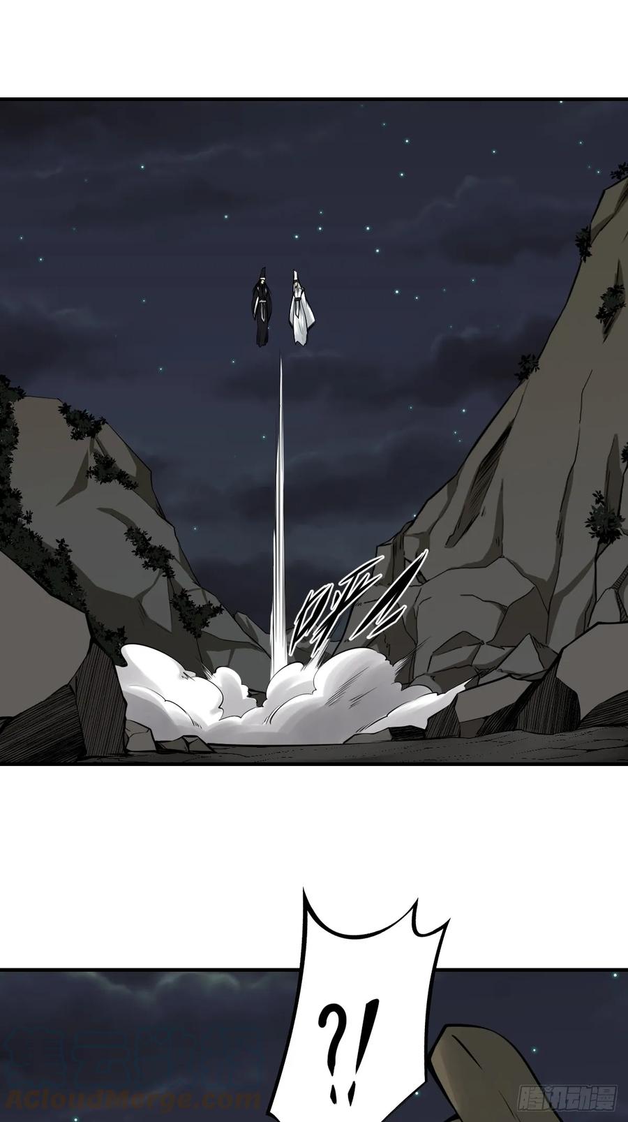 位列阴班 第九十四话：杀你的人不是我！ 第27页