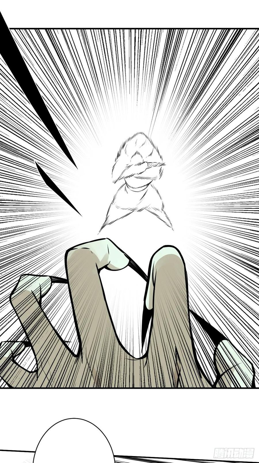 位列阴班 第九十四话：杀你的人不是我！ 第16页