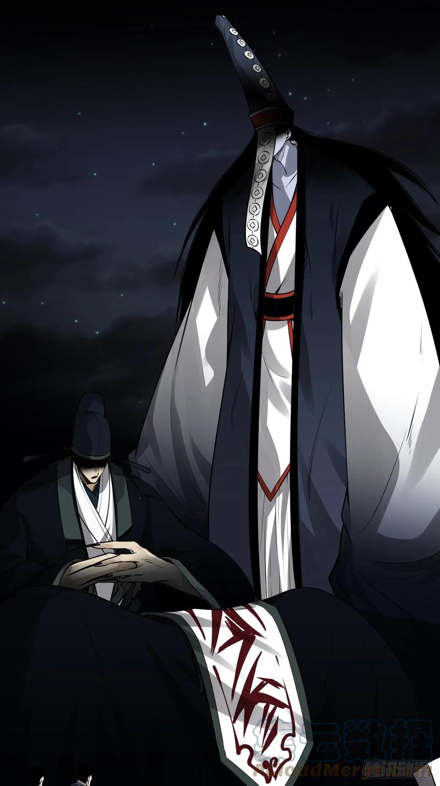 位列阴班 第九十五话：开除！ 第7页