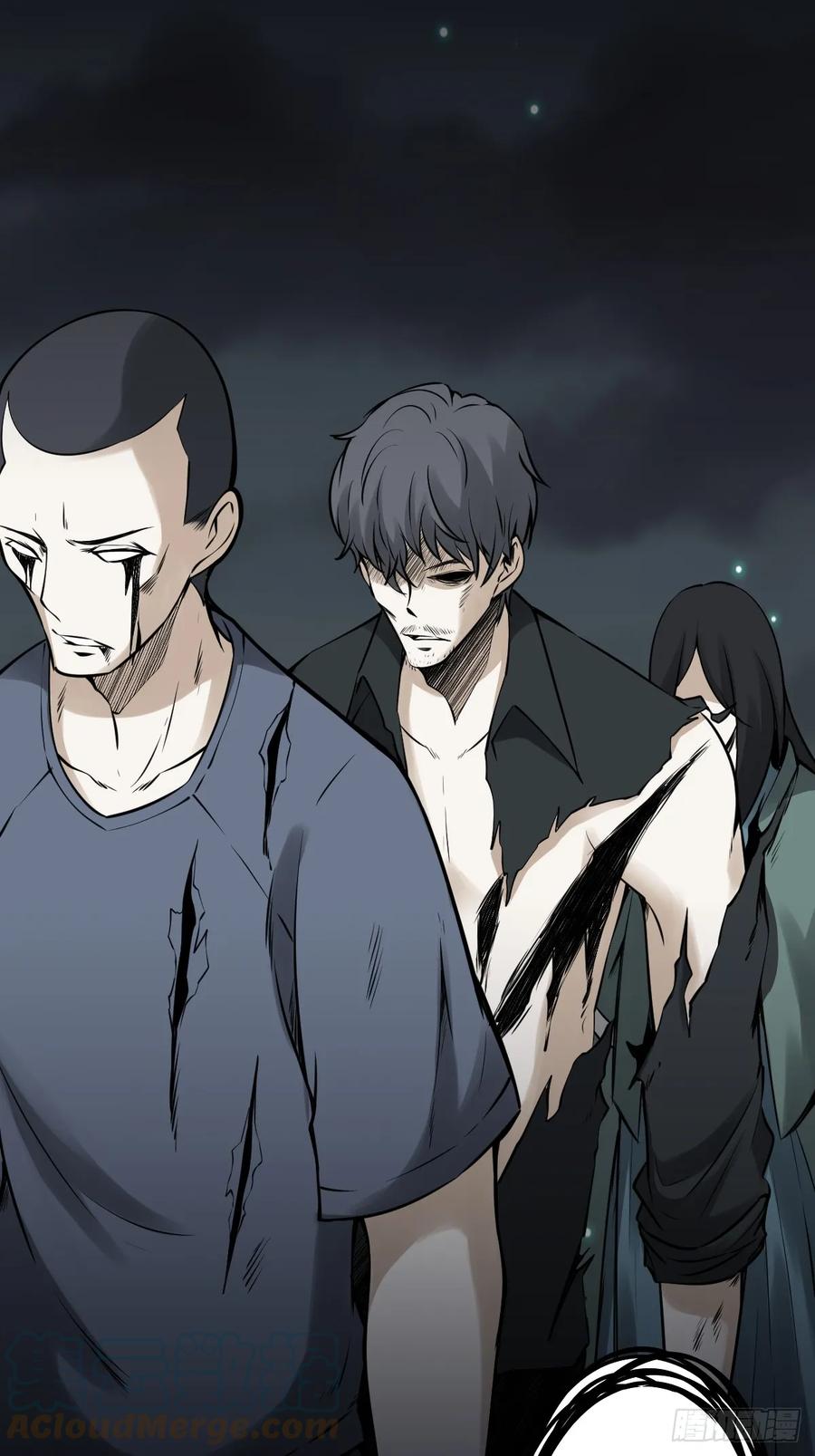 位列阴班 第九十五话：开除！ 第13页