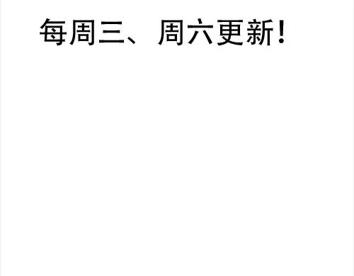 《喂，吕布！把身体还给我》000 序章 第100页