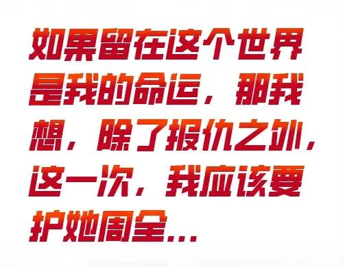 《喂，吕布！把身体还给我》000 序章 第87页